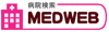 病院情報検索