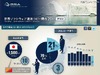 違法コピー番付を発表、日本は約1,500億円の損害額でワースト10位に(BSA)