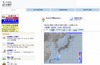 熱中症への注意を呼びかける情報を5月29日から発表(気象庁)