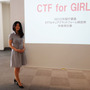 Alice in Hackerland 第4回「CTF for Girls」