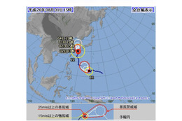 大型の台風12号、2日にかけて九州を中心に激しい雨と非常に強い風のおそれ(気象庁) 画像