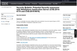 「IBM WebSphere Application Server」にXSSとCSRFの脆弱性（JVN） 画像
