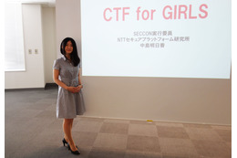 Alice in Hackerland 第4回「CTF for Girls」 画像