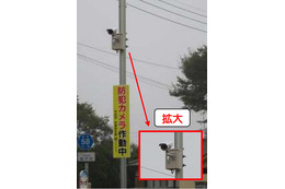 市内全域に防犯カメラを設置、茨城県内で初の試み(茨城県守谷市) 画像