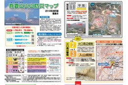 福島市は吾妻山の火山防災情報をまとめたハザードマップを作成。噴火による降灰予想エリアや融雪による火山泥流の注意地帯も掲載している（画像は福島市吾妻山火山防災マップより）。