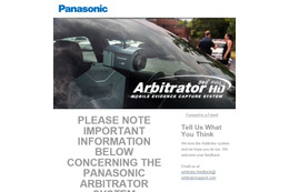 Panasonicによるセキュリティアップデート情報