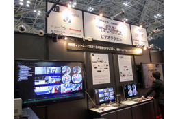ビデオテクニカはネットワークカメラを使用したIP監視システムを中心に展示を行っていた。