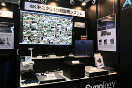 【セキュリティショー2015】最大1,000台近いネットワークカメラを1つのインターフェースで一元管理(ASK) 画像