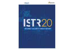 「インターネットセキュリティ脅威レポート第20号（ISTR：Internet Security Threat Report, Volume 20）」