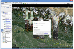 ネパール大地震の衛星写真を公開(グーグル) 画像