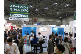 「Japan IT Week 春 2015」が開幕、「情報セキュリティEXPO 春」など12の展示会で構成 画像
