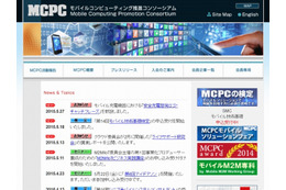 MCPCサイト