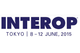 「Interop Tokyo 2015」、6月10日から12日まで幕張メッセで開催（Interop Tokyo 実行委員会）