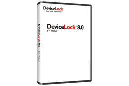 DeviceLock 8.0