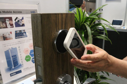 【省エネ・節電EXPO】スマートフォンを非接触型のカードキーとして使用可能に、ホテルへの導入を想定(ネットワークコーポレーション) 画像