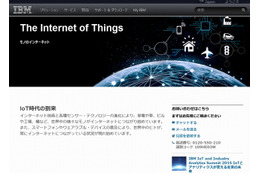 「The Internet of Things」サイト（日本アイ・ビー・エム）