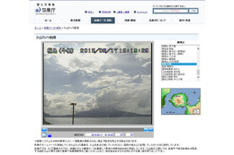 桜島の噴火警戒レベルを3(入山規制)から4(避難準備)に引き上げ(気象庁) 画像