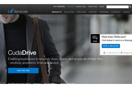 企業向けの新しいクラウドファイルサービス「CudaDrive」を発表（バラクーダネットワークス） 画像