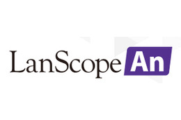 協業により「LanScope An」で業務用iOSアプリの稼働ログを取得可能に（MOTEX、ジェナ） 画像