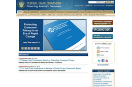 連邦取引委員会（FTC）