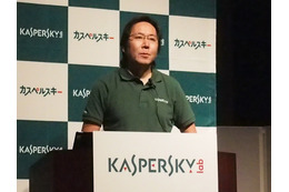 カスペルスキーの製品本部、プロダクトマーケティング部の部長である田村嘉則氏