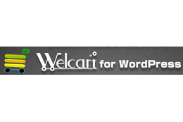 WordPress用プラグイン「Welcart」にSQLインジェクションの脆弱性（JVN）