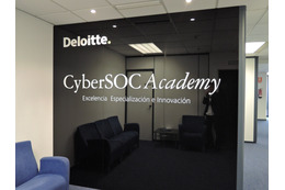 デロイト スペイン マドリード CyberSOC Academy エントランス