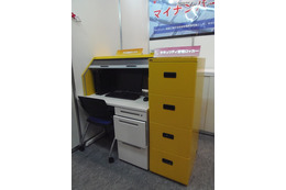 日本フォームサービスで出展されていたPC収納ボックス＆セキュリティ管理ロッカー