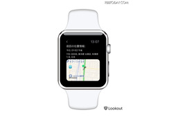 iPhoneの紛失・盗難に容易に対処可能なApple Watchアプリ(Lookout) 画像