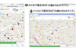 「＠GEOコンパス」の画面イメージ。「Googleマップ」をベースに、マップごとに機能や表示方法を変更できる（画像はプレスリリースより）