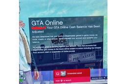 『GTAオンライン』で不正に取得されたゲーム内マネーが一斉削除―1000億ドルに及ぶユーザーも