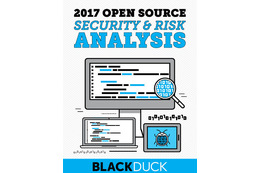「2017年度版オープンソースセキュリティ＆リスク分析レポート（OSSRA 2017）」
