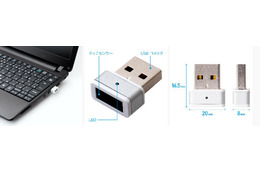 Windows PCに指紋認証を追加できる「USB指紋認証アダプタ」を発売（ミヨシ） 画像