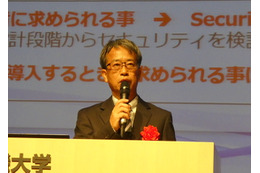 JSSECの利用部会長である後藤悦夫氏
