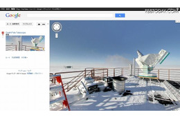 南極点望遠鏡