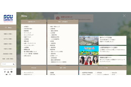 Webサーバにうっかり Excel 保存、３年のあいだ２,５００名の学生情報にアクセス許す（札幌学院大学） 画像