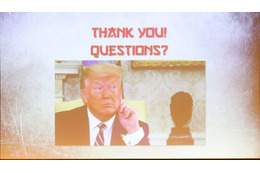 質問のスライドはトランプ大統領