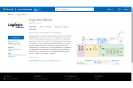 Azure稼働のWindowsサーバの監視とログ収集容易に、「LogStare Collector」Azureマーケットプレイスへ出品 画像