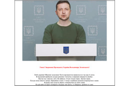図4：ゼレンスキー大統領がウクライナはロシアに降伏すると発言している人工知能（AI）生成の「ディープフェイク」映像のスクリーンショット