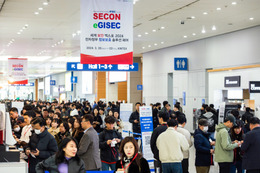 韓国の 2024年 セキュリティ市場規模 8,000 億円見込 ～ SECON & eGISEC 2024 開催 画像
