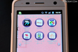Android女子部、セキュリ・ティーパーティー開催……スマートフォンも、自分の手も守る！
