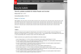 Adobe Reader、Acrobatなど複数の製品に対しアップデートを公開（アドビ） 画像