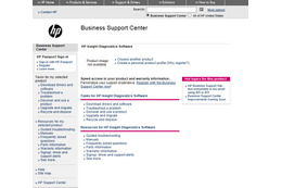 「HP Insight Diagnostics」のサポートサイト