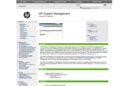 「HP System Management Homepage」サイト