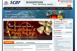 シンガポール市民防衛庁から「RFID備品管理システム」を一括受注（日立アジア） 画像