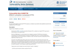 HTTPレスポンスからWebサイトの認証鍵などを推測される脆弱性（JVN） 画像
