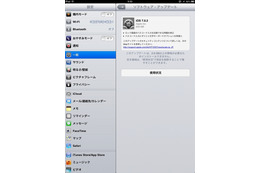 iPadの「設定」画面