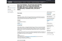 IBMによる脆弱性情報