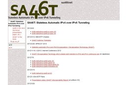 「SA46T」標準化文書のポータルサイト