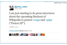 Wikipediaが24時間にわたってサービス停止、SOPA法案への抗議 画像